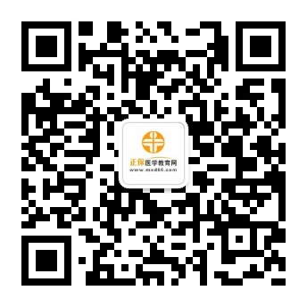 卫生职称订阅号 卫生职称订阅号