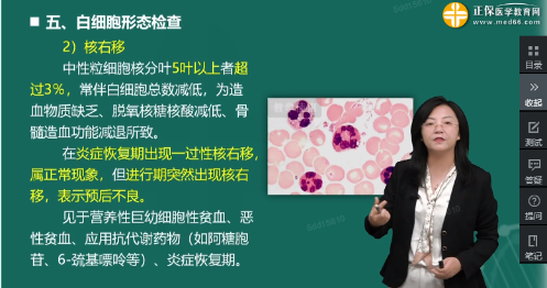 2026年检验职称考试-考情分析！