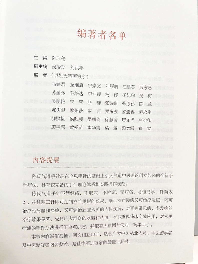 医学教育网介绍