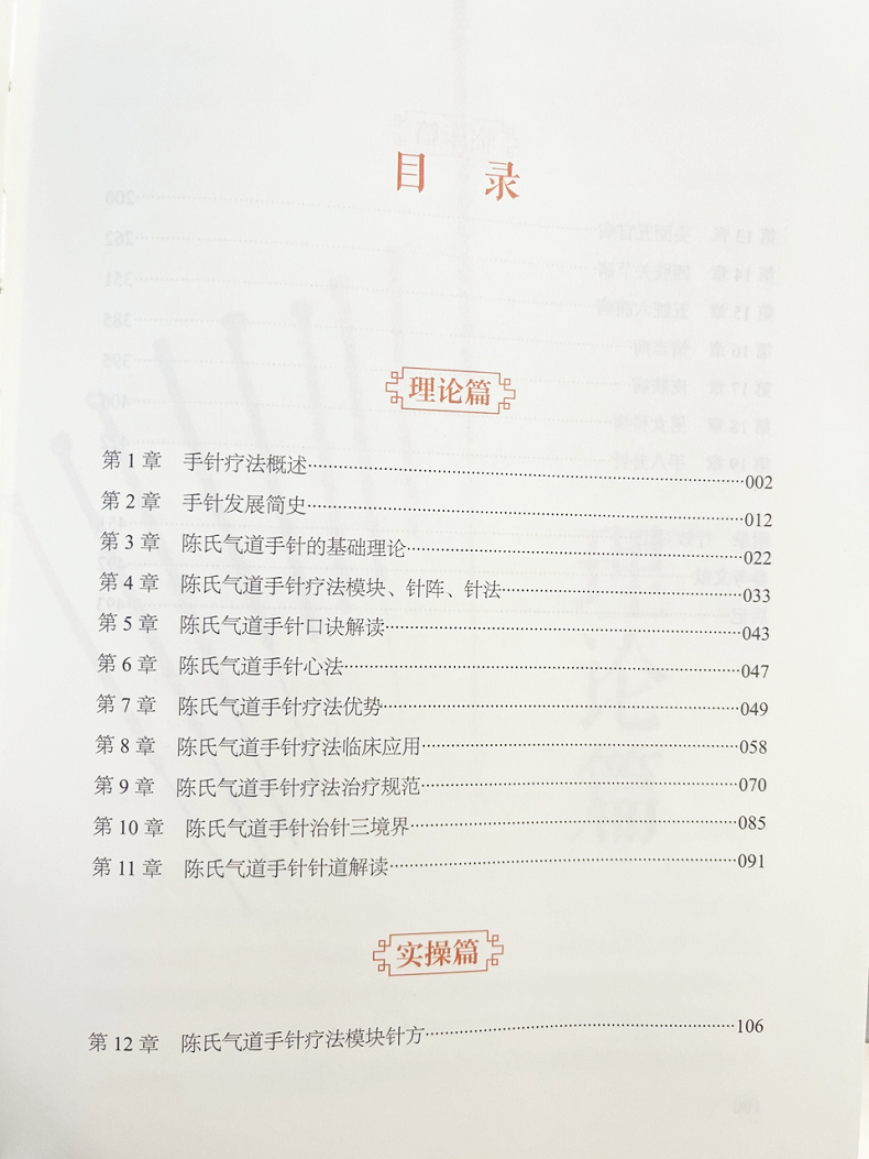 医学教育网介绍