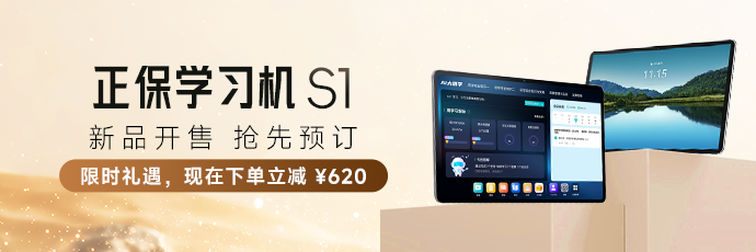 APP轮换图 690_230 APP轮换图 690_230
