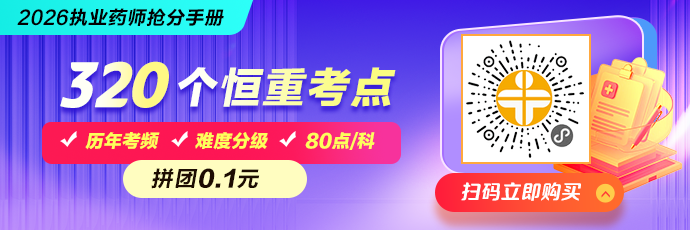 右侧空出二维码位