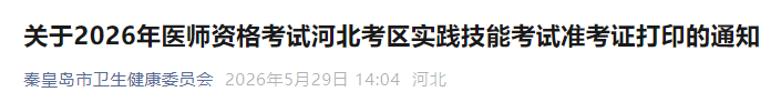 屏幕截图 2026-06-01 095149 屏幕截图 2026-06-01 095149