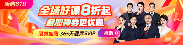 618活动