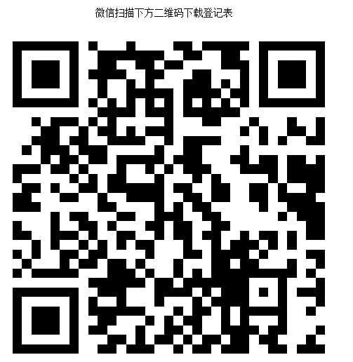 2026河北省第七人民医院招聘5人公告（聘用制第三批）