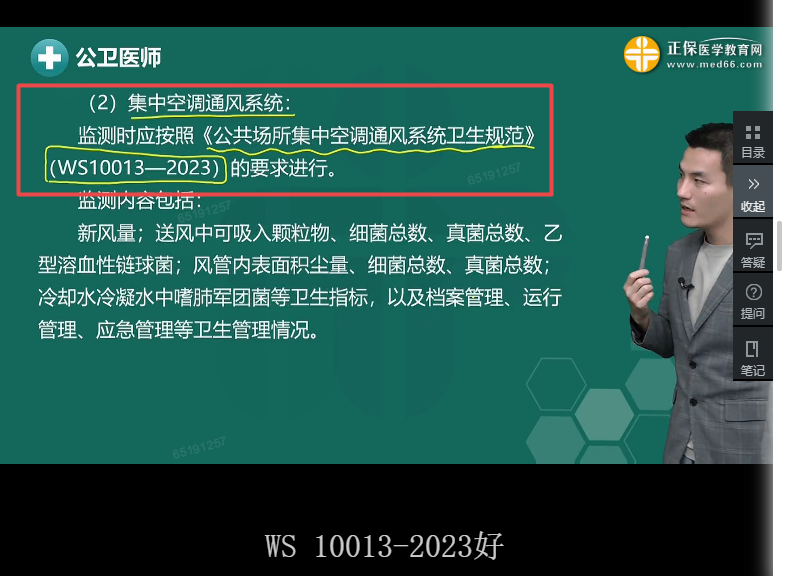 图片9 图片9
