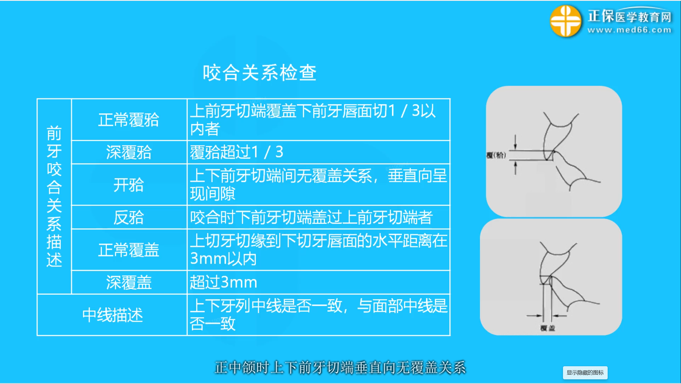 图片24 图片24