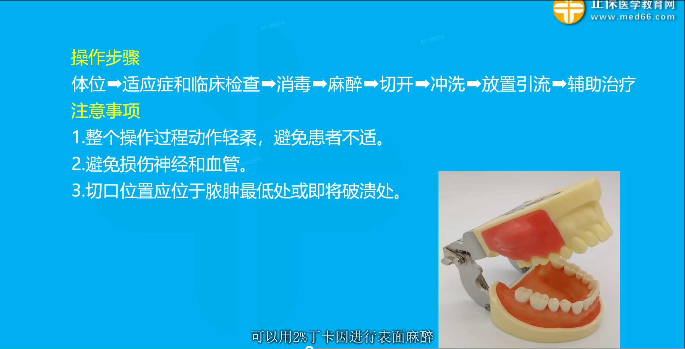 图片26 图片26