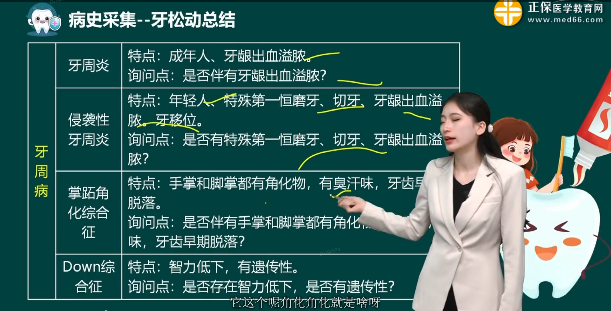 图片28 图片28