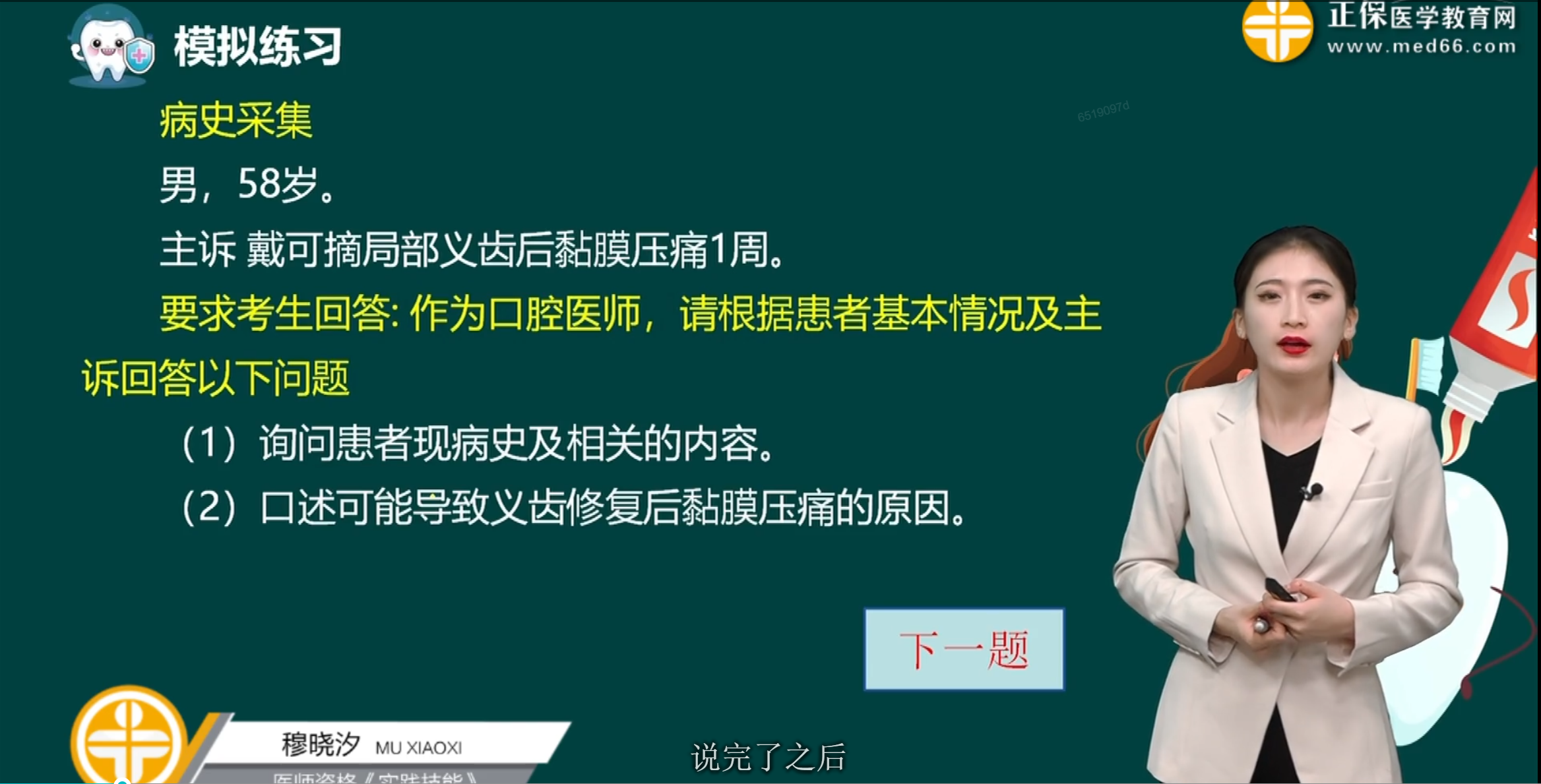 图片29 图片29