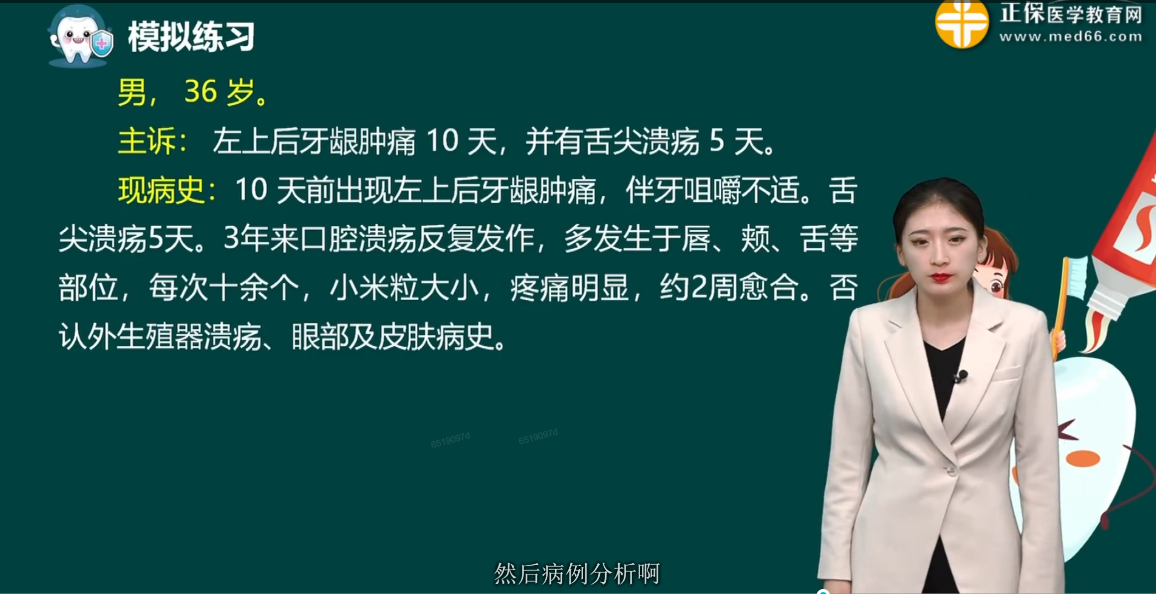 图片30 图片30