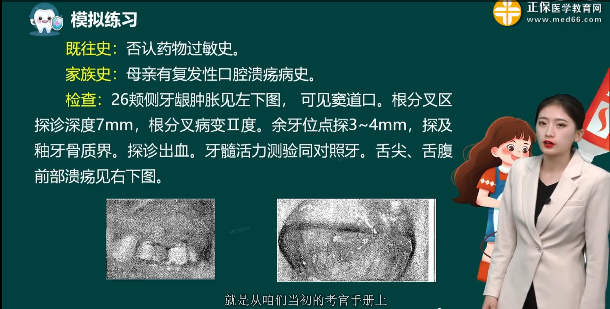 图片31 图片31