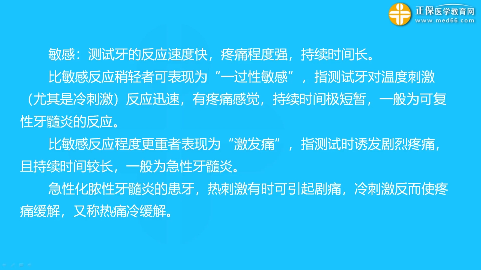 图片32 图片32