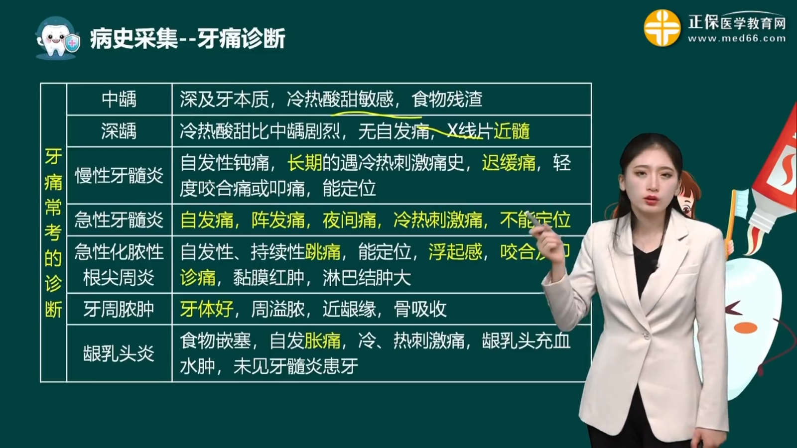 图片35 图片35