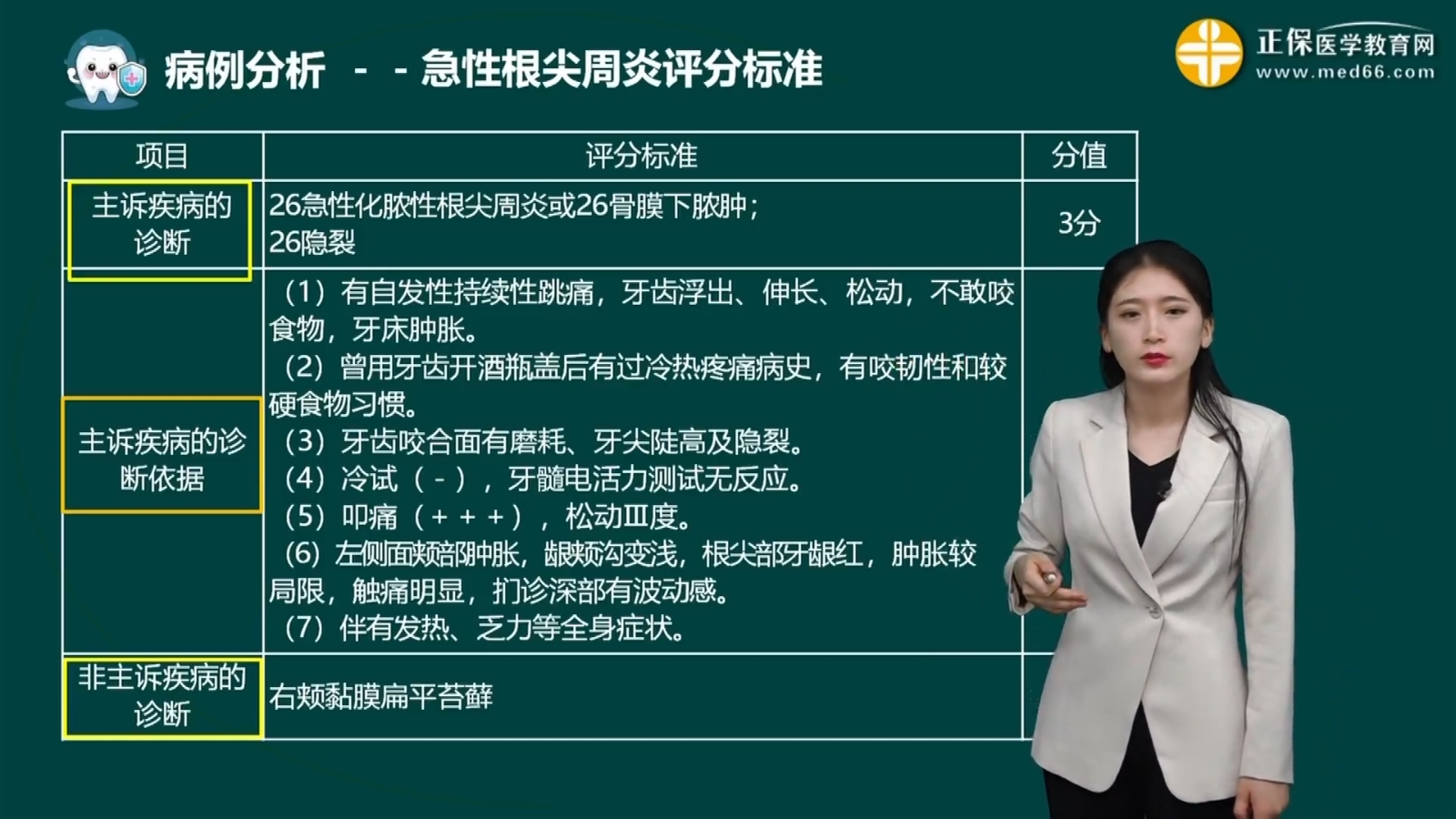 图片36 图片36