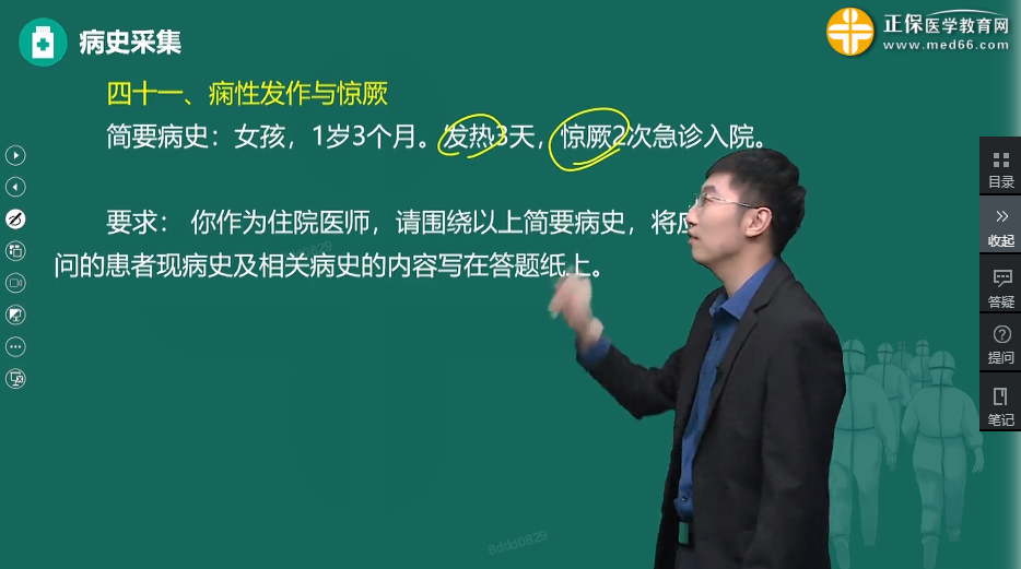 图片4 图片4