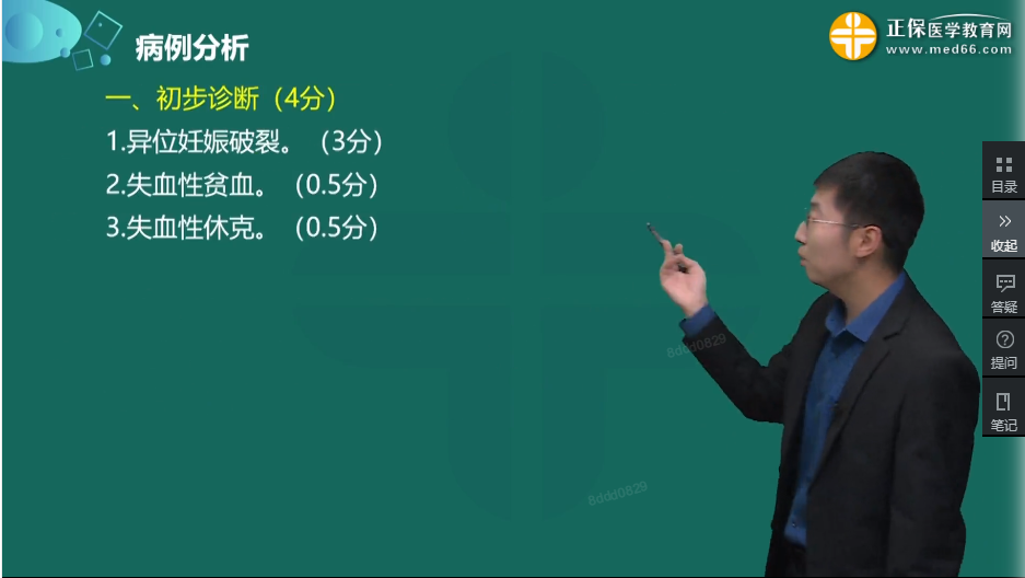 图片7 图片7