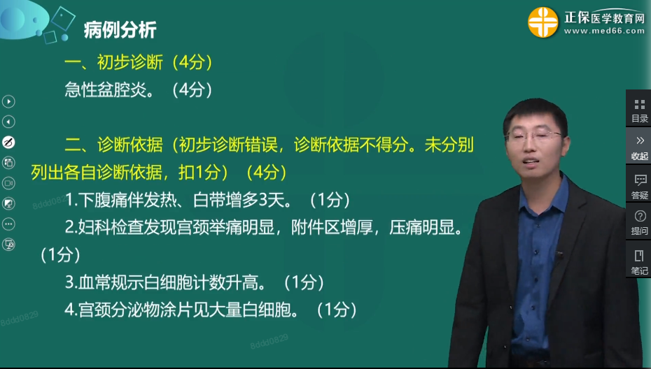 图片9 图片9