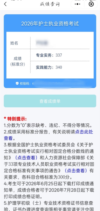 截图 截图