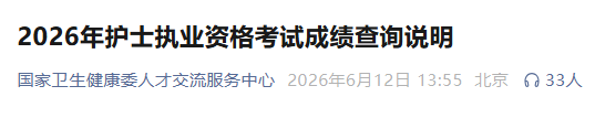 卫健委 卫健委