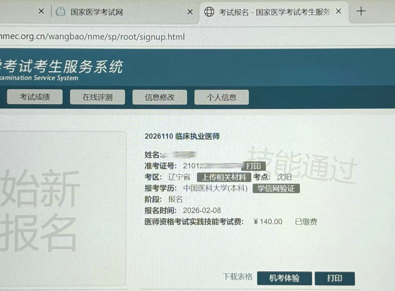 辽宁沈阳 辽宁沈阳