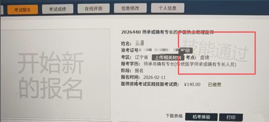 辽宁盘锦 辽宁盘锦