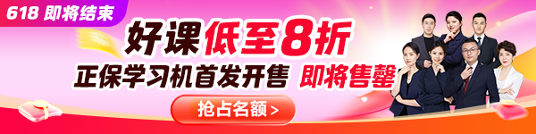 618活动