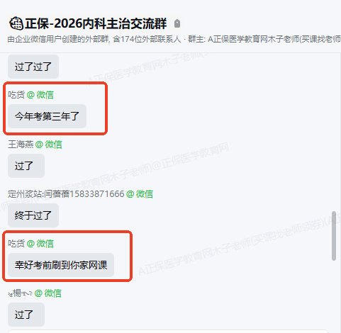 考第三年了 考第三年了