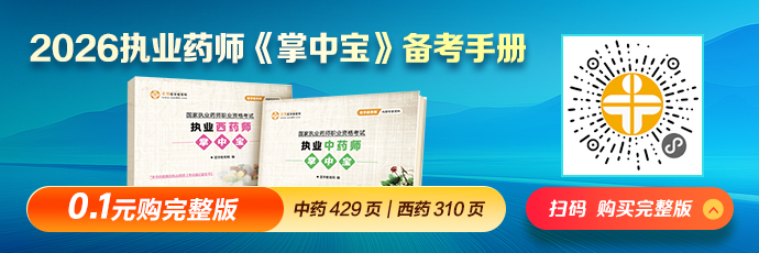 右侧空出二维码位