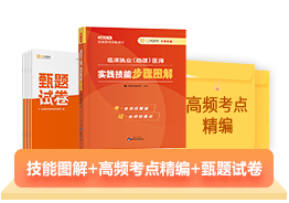 高效定制班赠送图书
