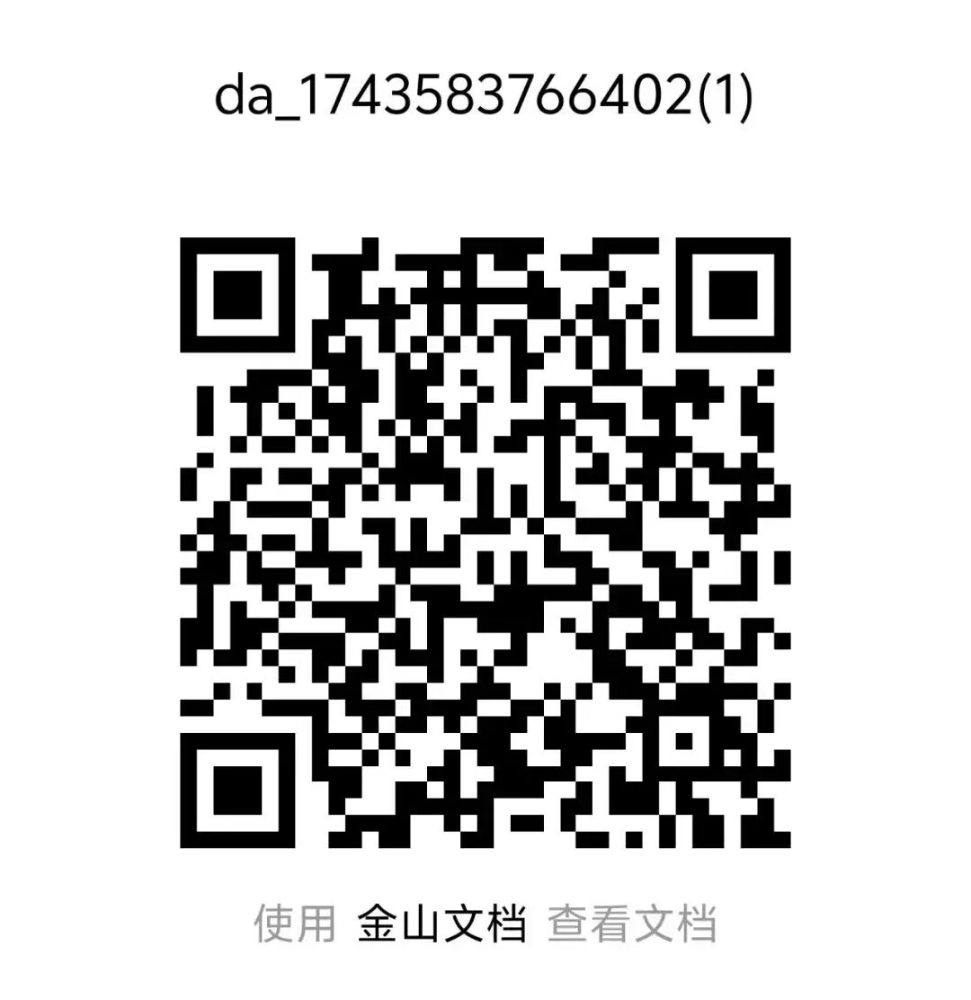 2026陕西省中医医院招聘公告（7人）