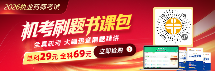 横版banner(带二维码) 横版banner(带二维码)