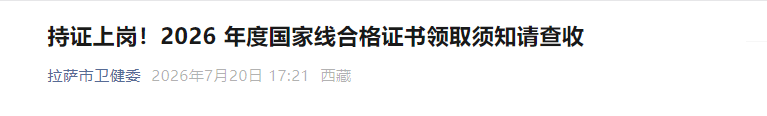 护士 护士