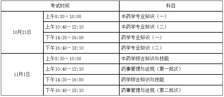 湖南2 湖南2