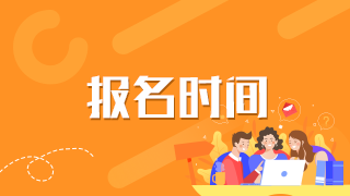 一文吃透！2026中西医助理医师综合笔试时间安排与考试内容