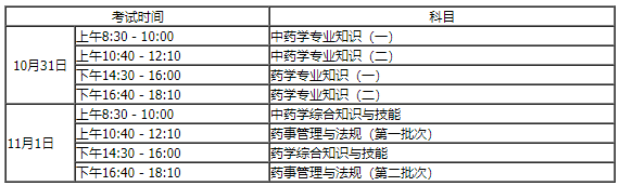 内蒙古2 内蒙古2