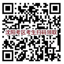 扫码领取 扫码领取