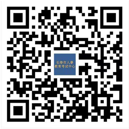 长春2026中医全科主治医师考试证书可以申请邮寄了！