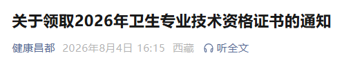 昌都 昌都