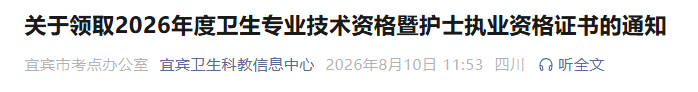 宜宾 宜宾