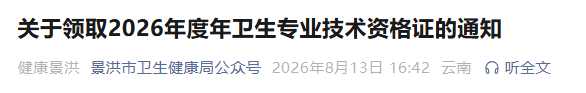 景洪 景洪