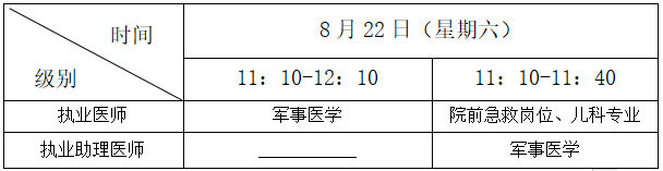 保山2 保山2