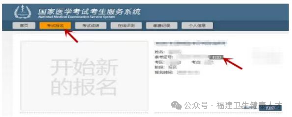 厦门3 厦门3