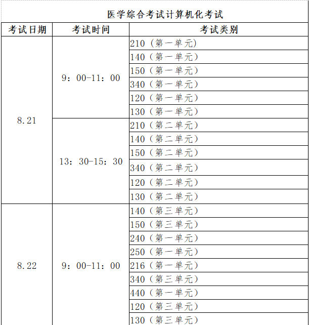 四川德阳1 四川德阳1