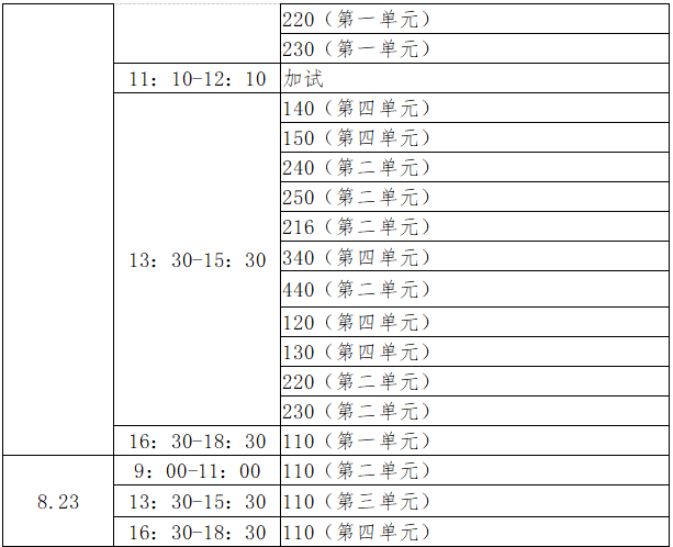 四川德阳2 四川德阳2