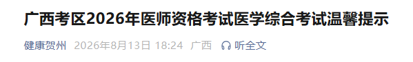 广西贺州 广西贺州