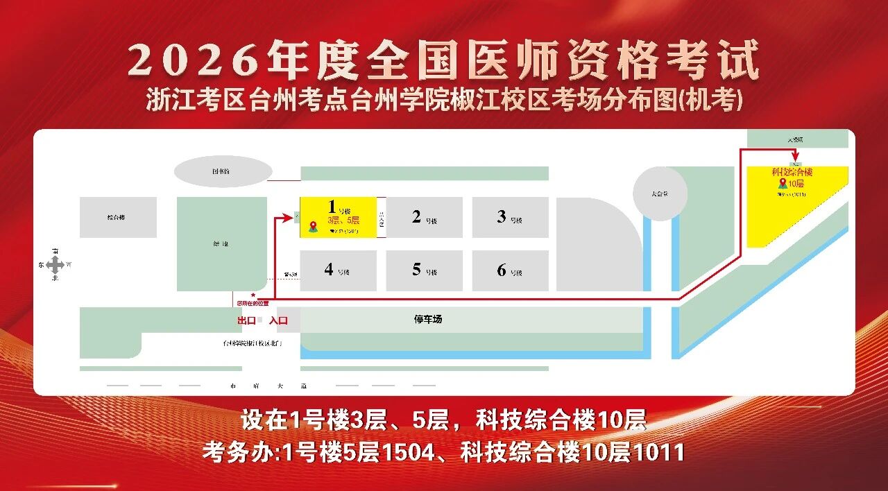 浙江台州4 浙江台州4