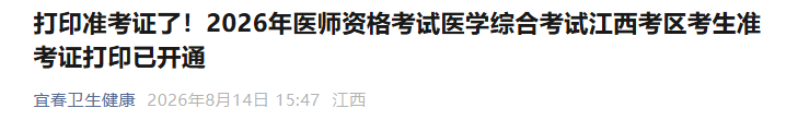 江西宜春 江西宜春