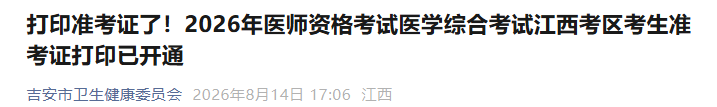 江西吉安 江西吉安