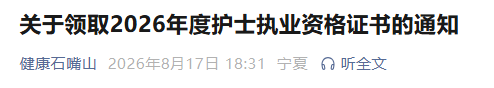 石嘴山 石嘴山